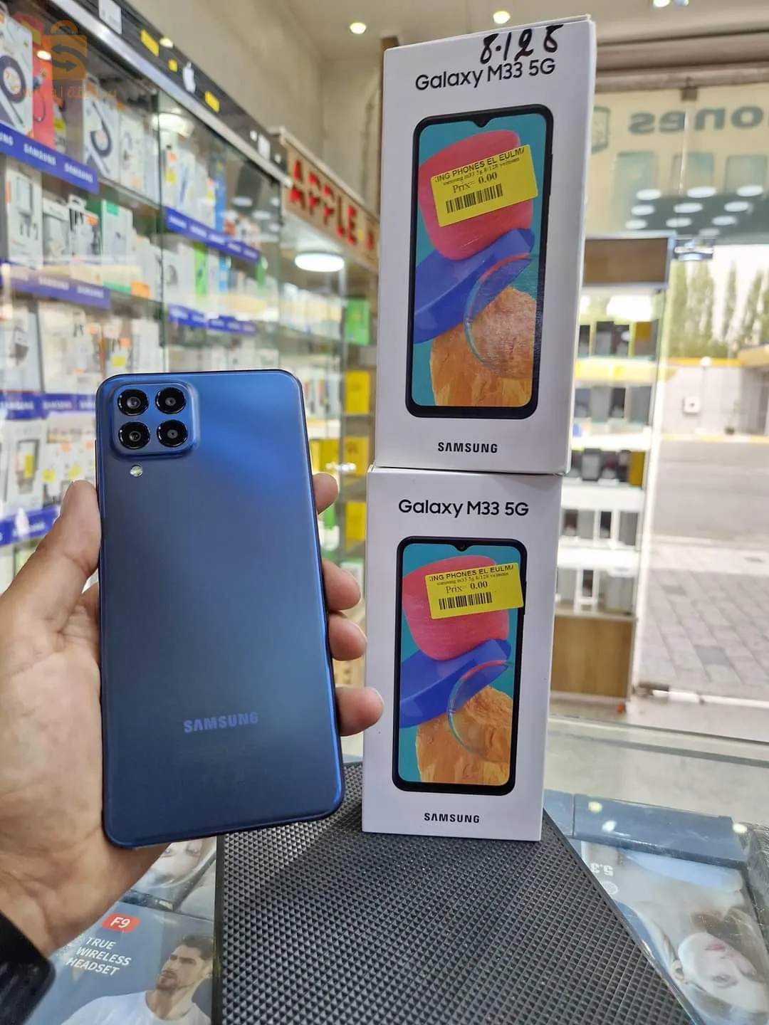Samsung M33 5G