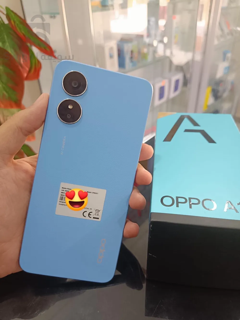 oppo A17