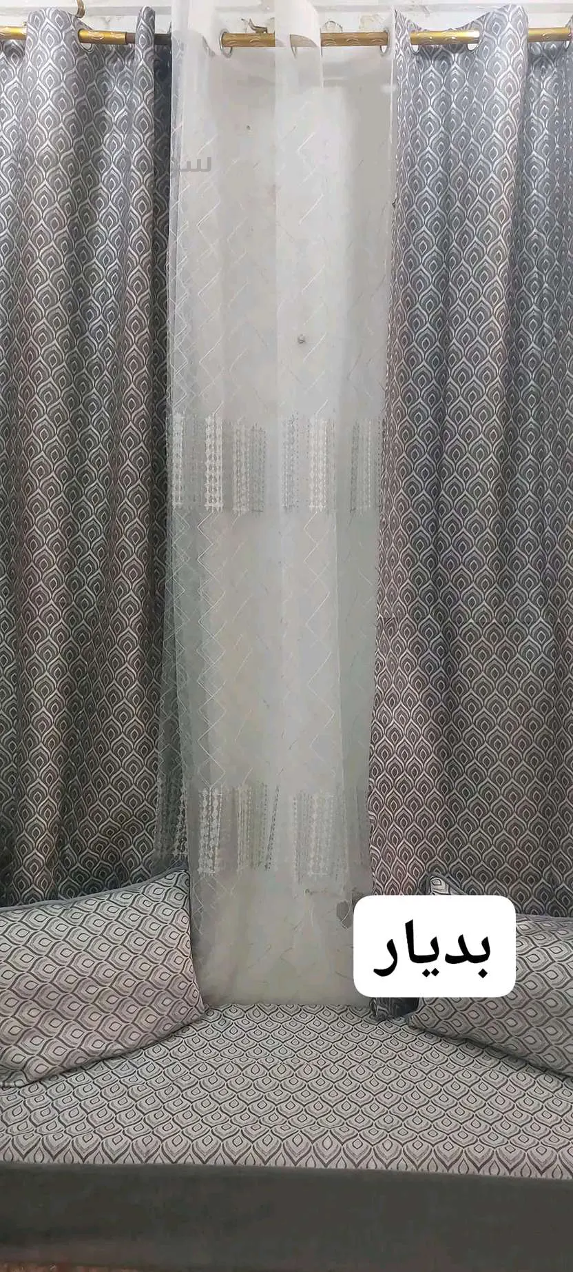 curtains