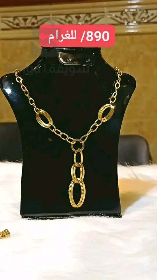 سنسلة ذهب