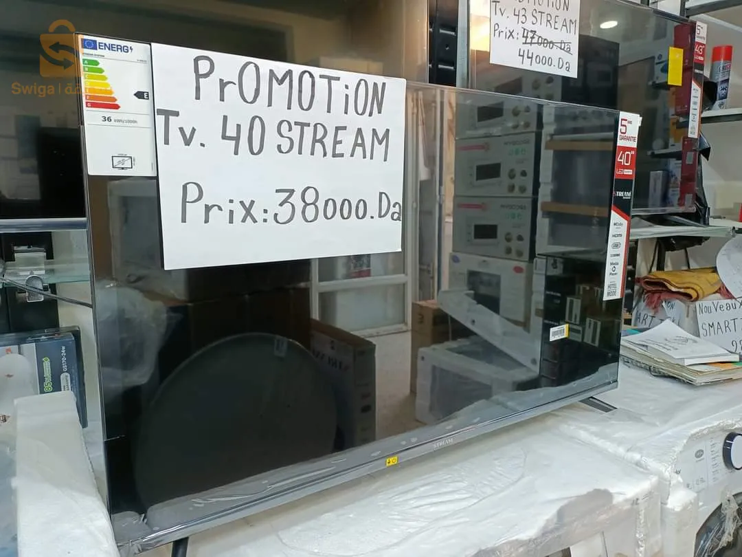 تليفزيون سترام