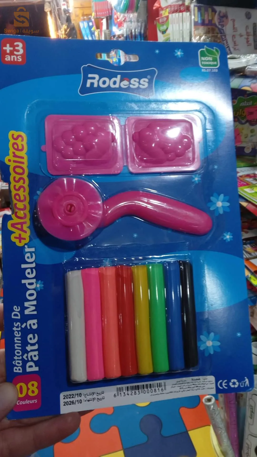 عجينة تشكيلية