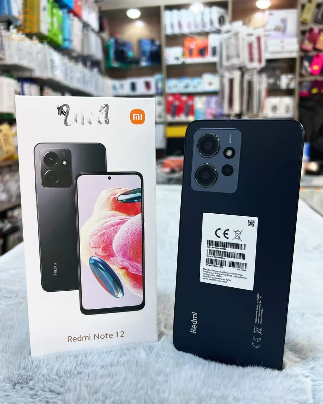 Redmi Note 12 Global