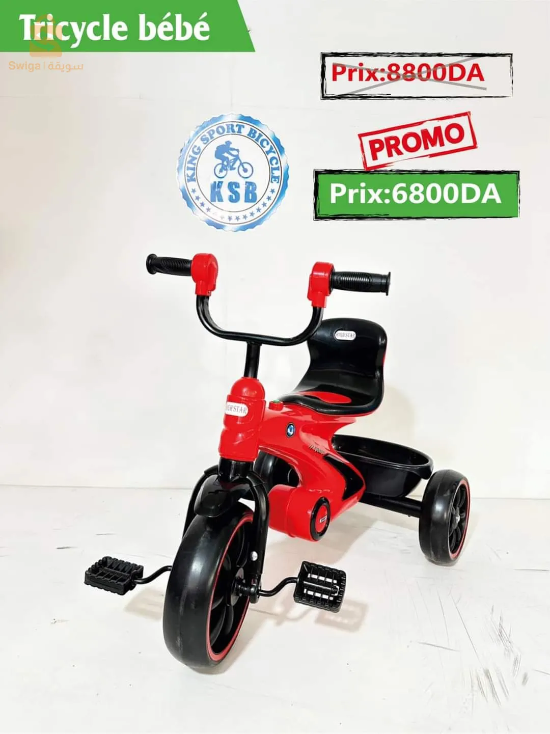 Children's bicycles