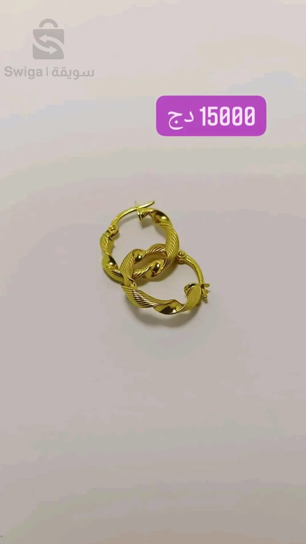 حلقات ذهب
