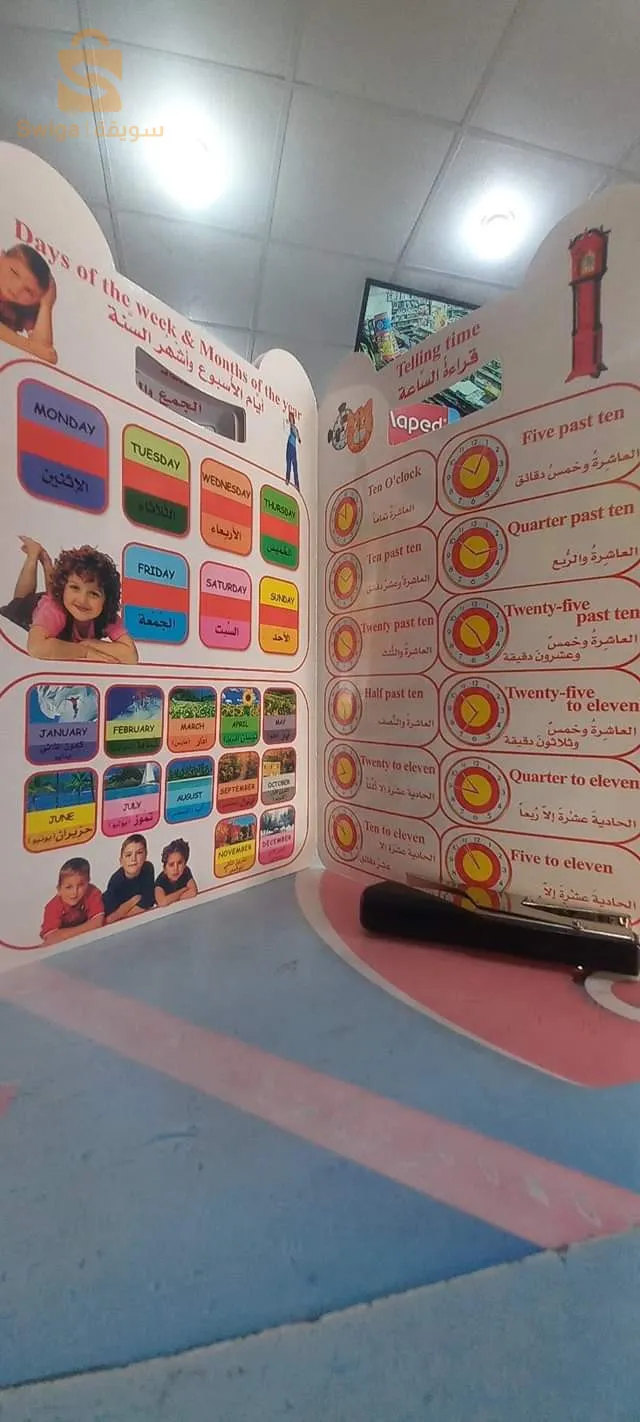 Children's books