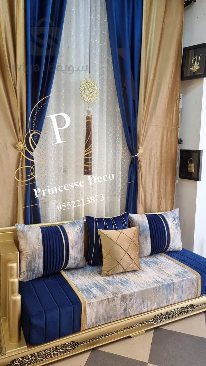 أفرشة و ستائر