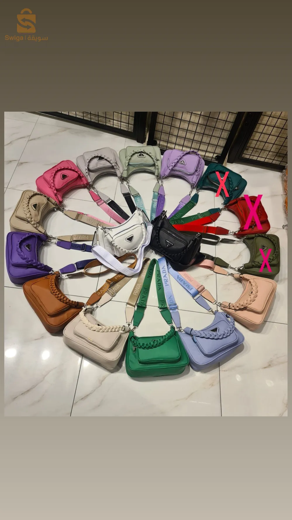 إكسسورات