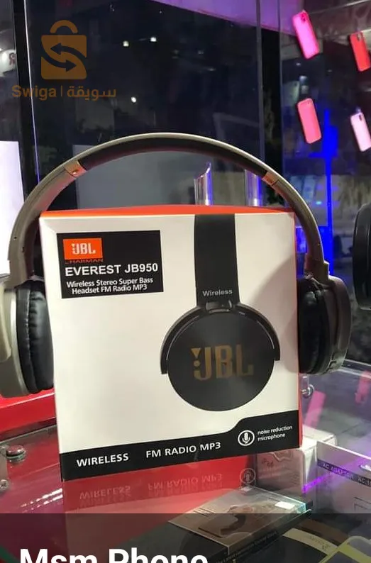 سماعات jb950