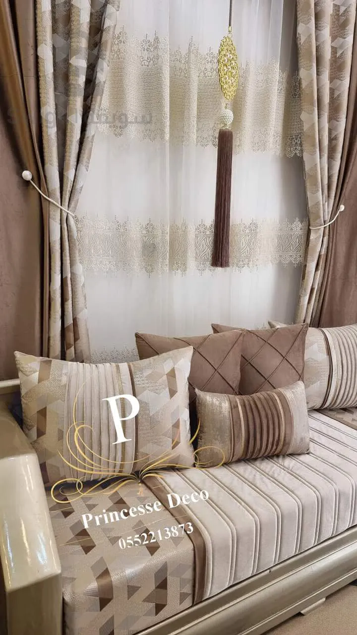 أفرشة وستائر