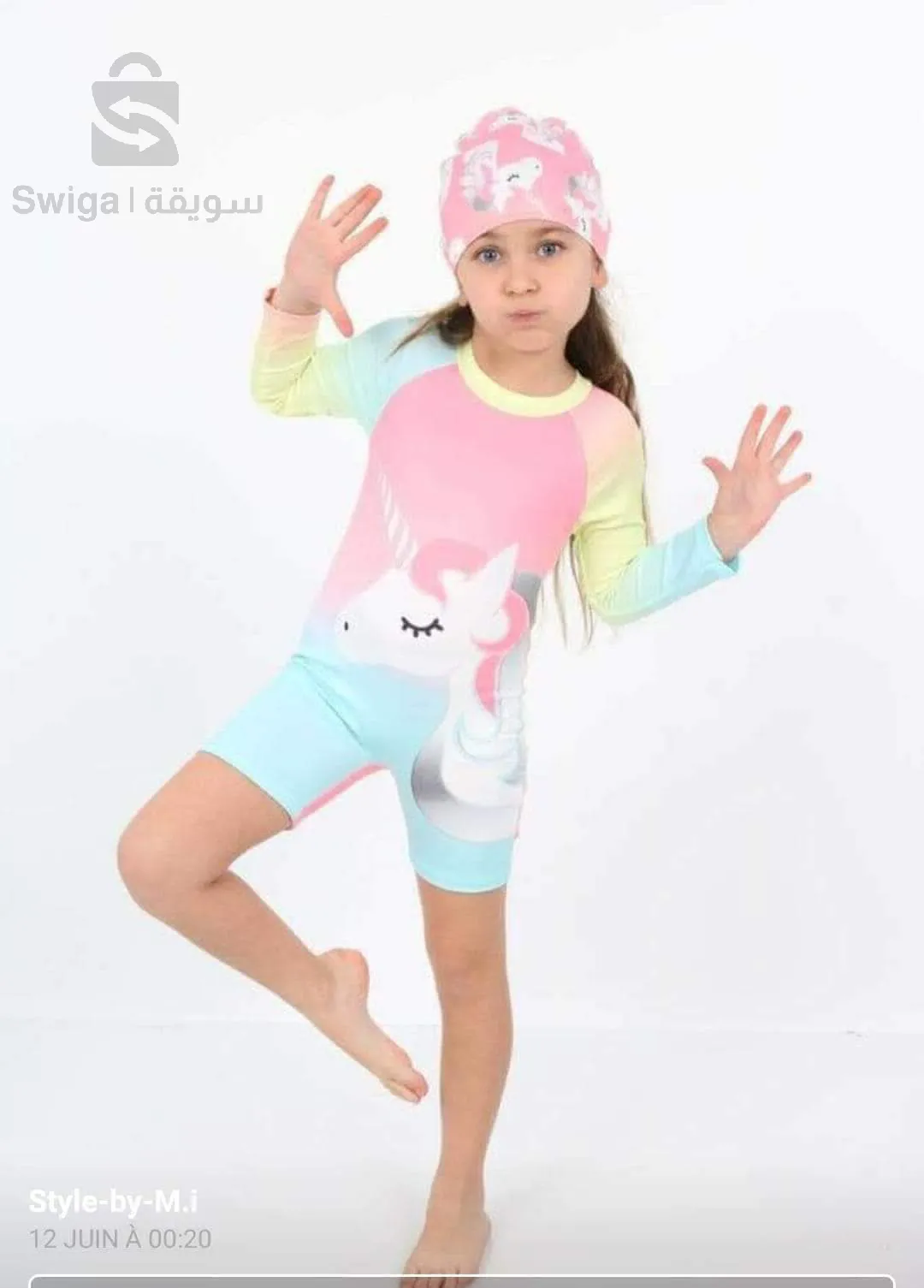 ملابس سباحة