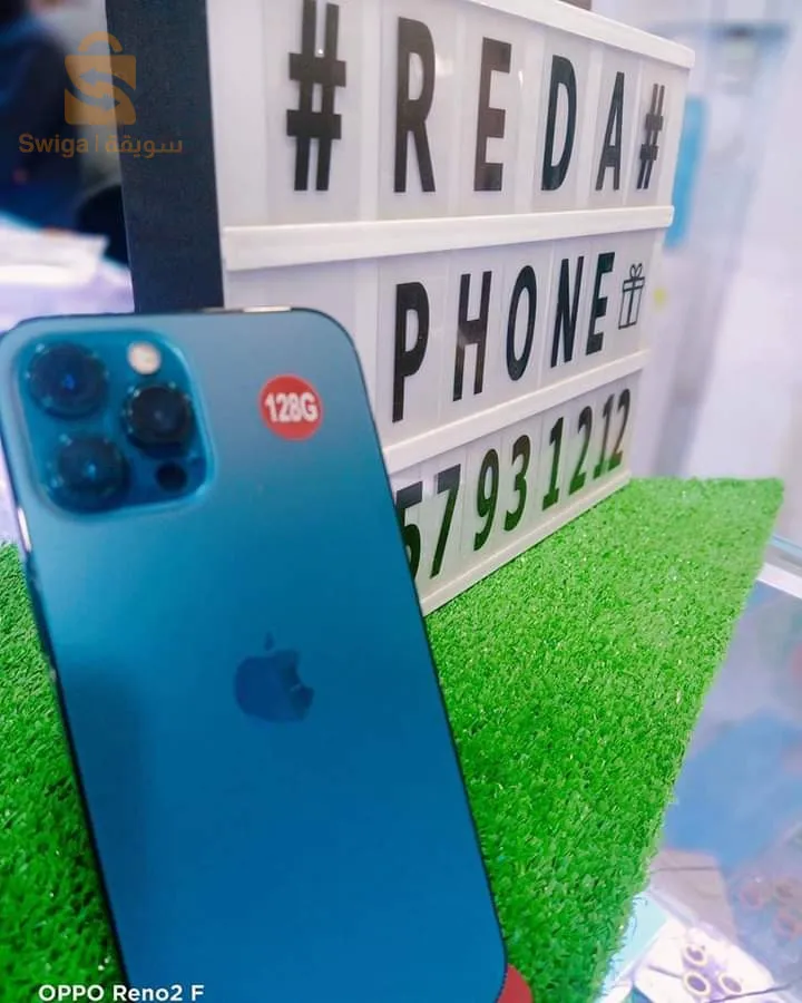 téléphone