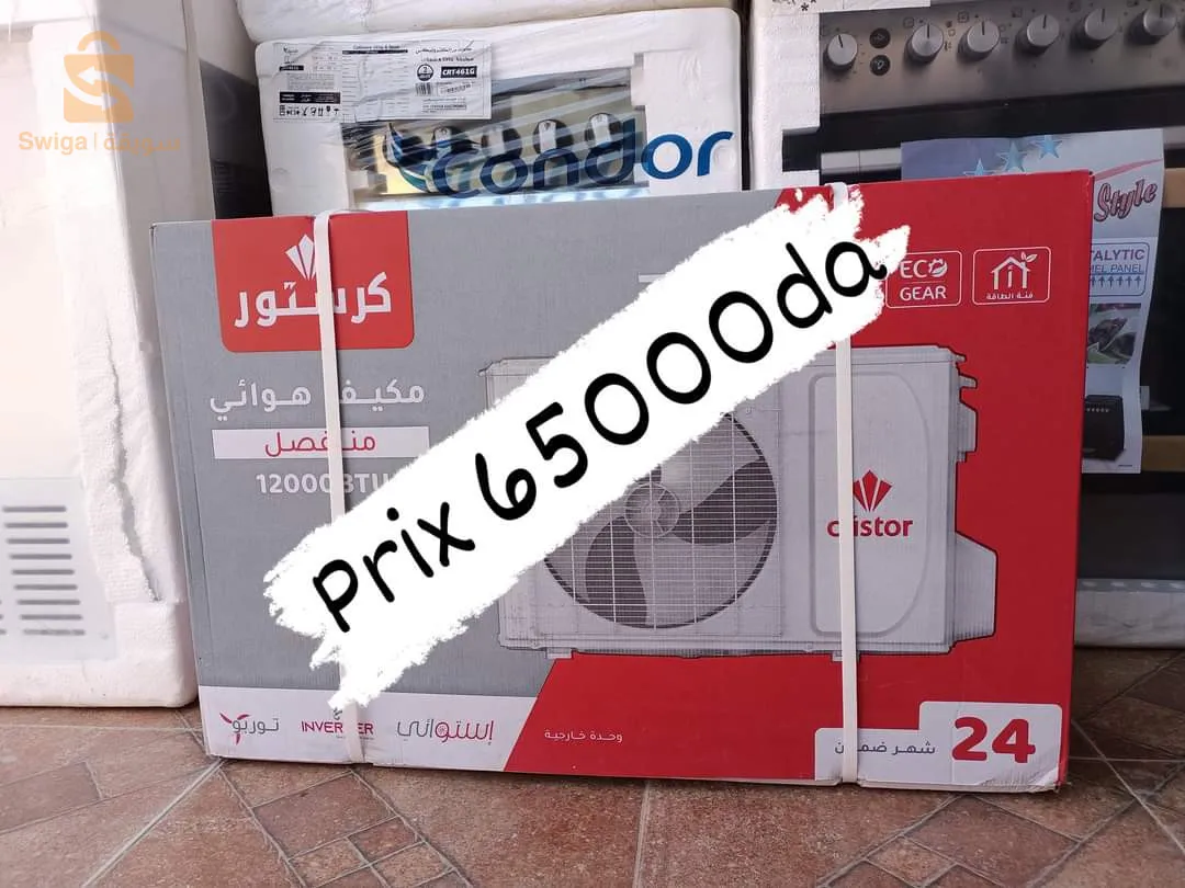 climatiseur  cristor