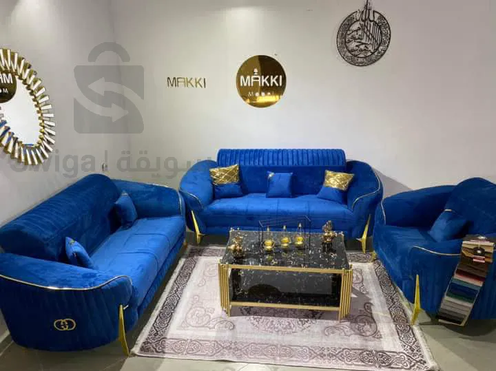 أجود أنواع الصالونات