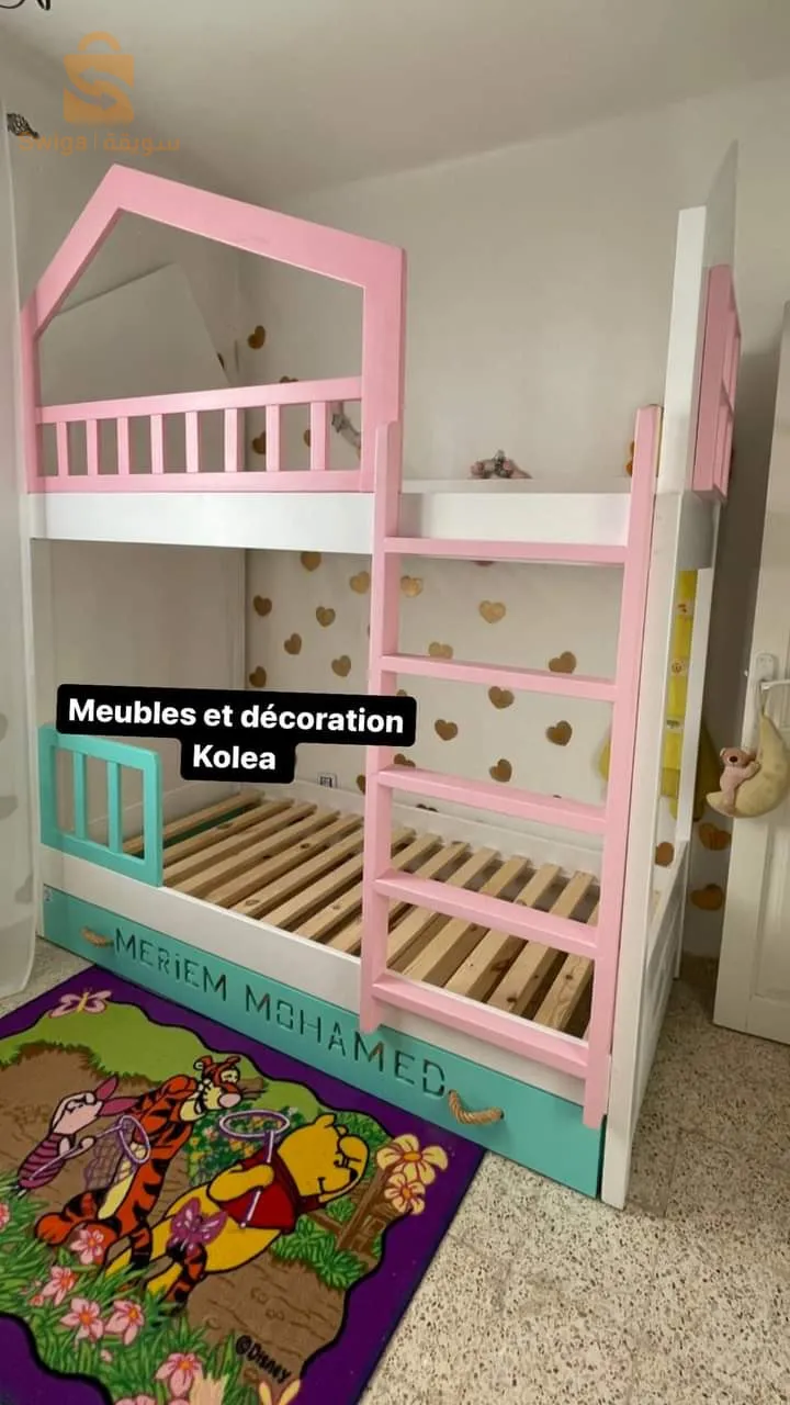 bed children