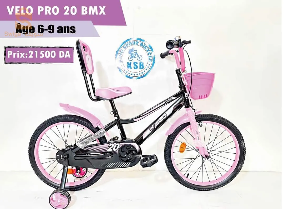 Vélos pour enfants