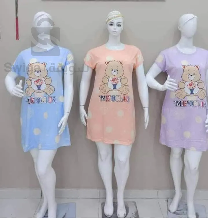 ملابس المنزلية