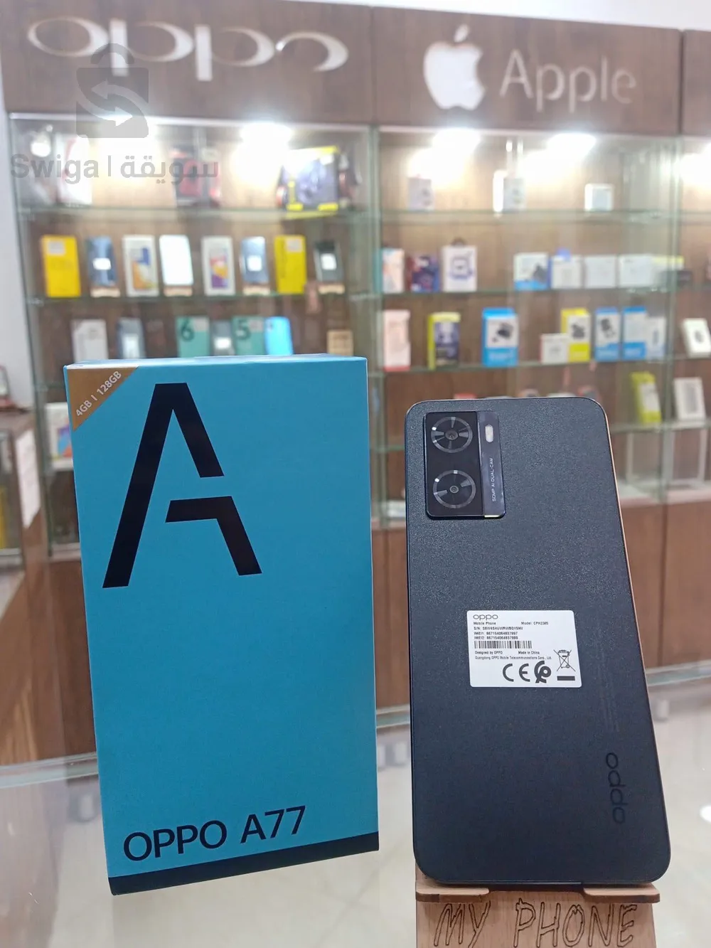 اوبو A77