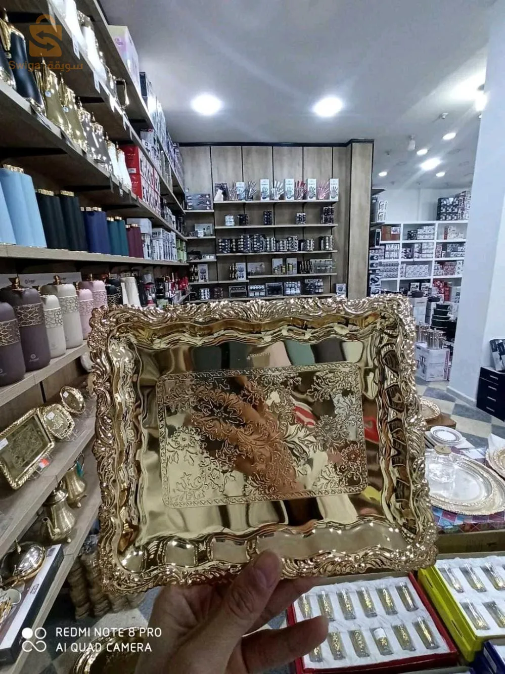 صحون تقديم ذهبية