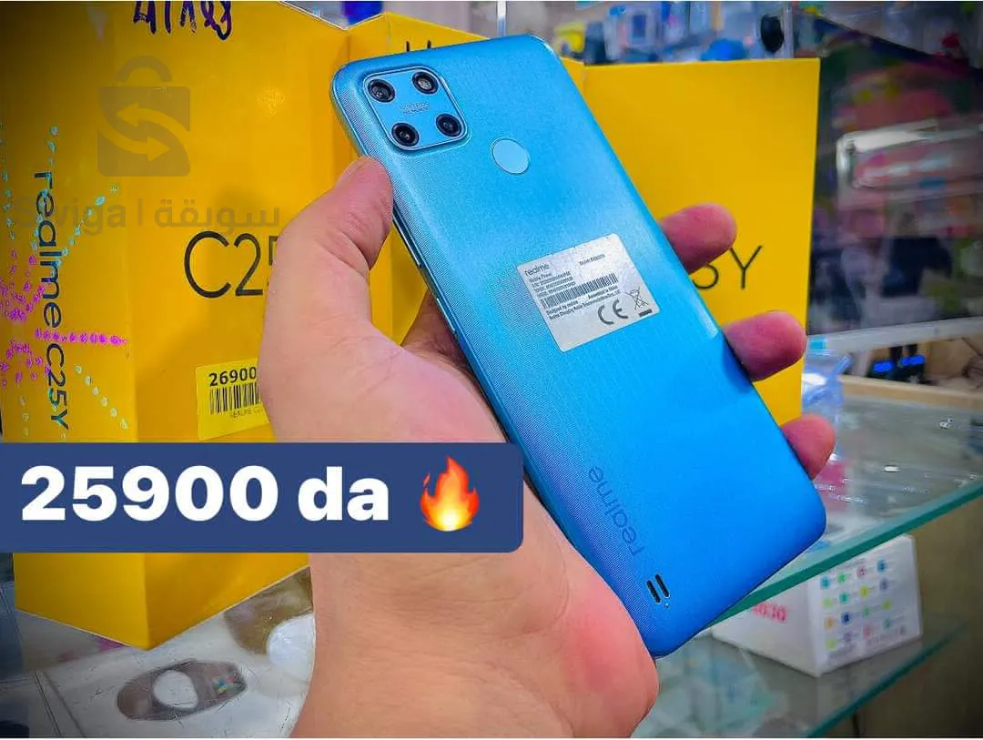 la wilaya d'oran sido el bachir