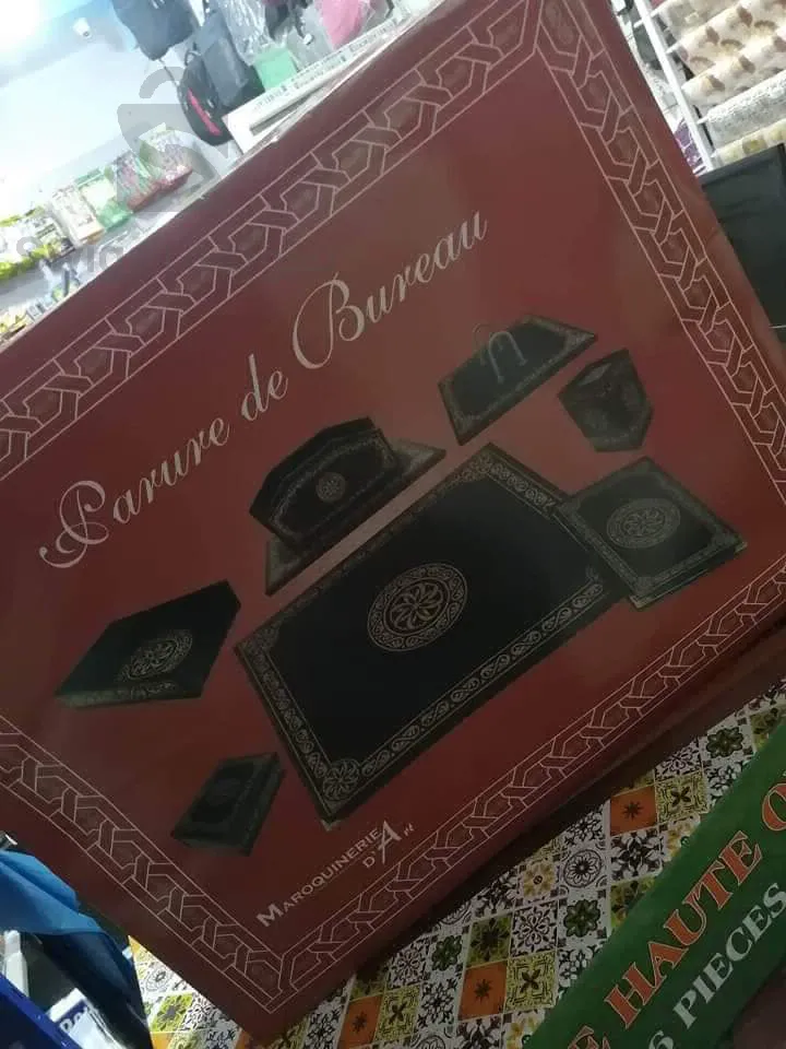 مجموعة تنظيم المكتب