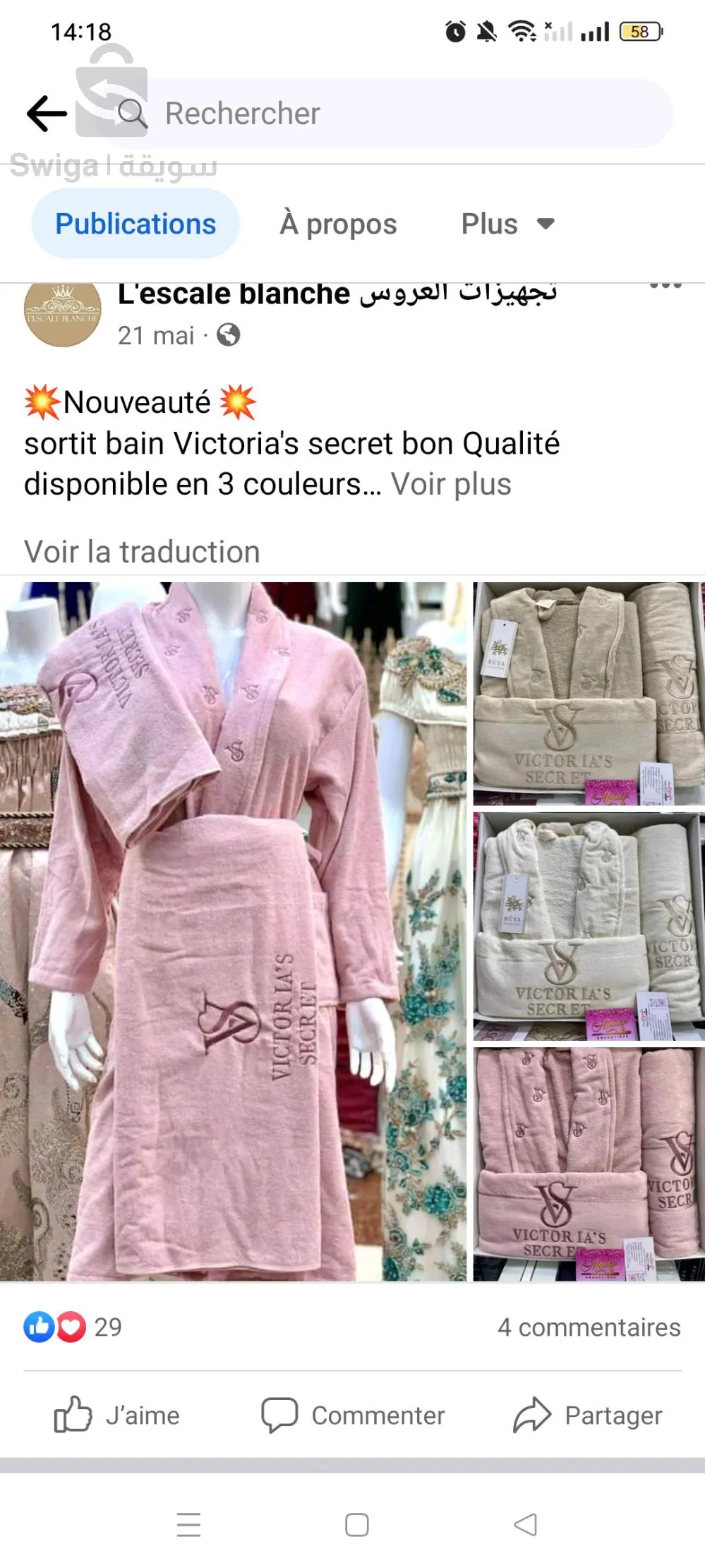 sortie bain victoria's secret