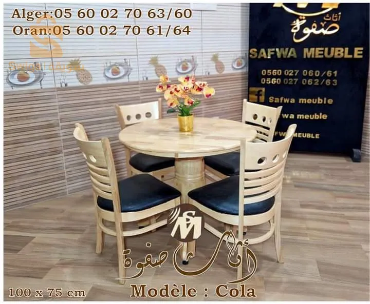 طاولة الطعام