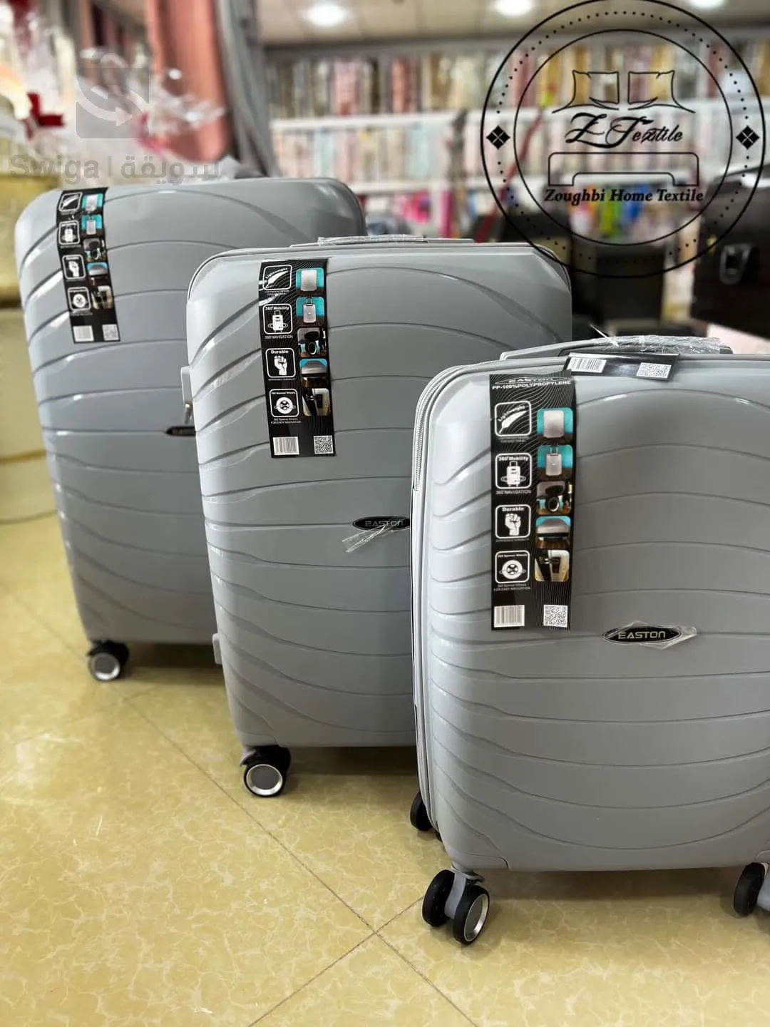 حقيبة سفر من 3 قطع غير قابلة للكسر