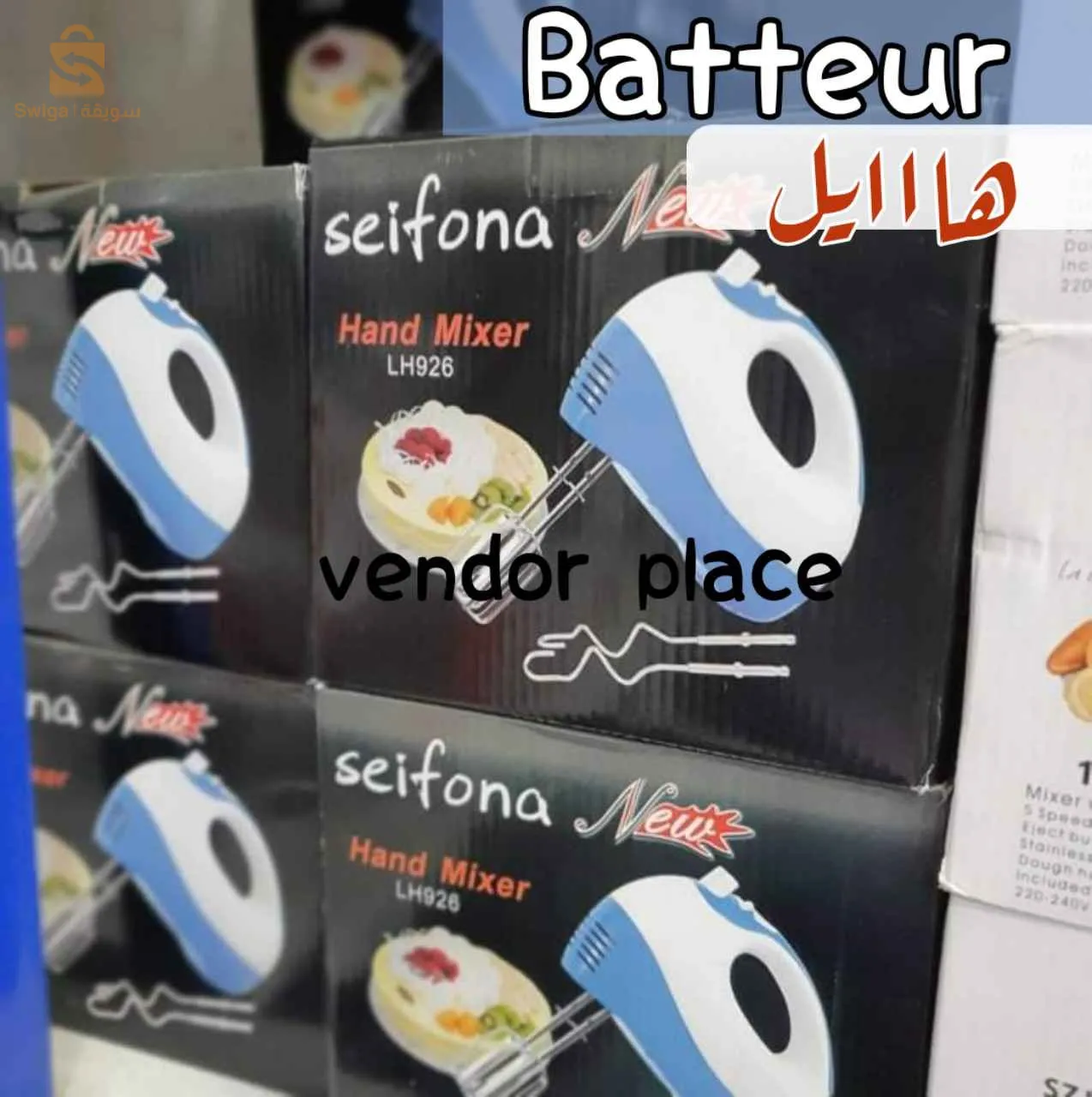 Batteur sonifer 1ere choix