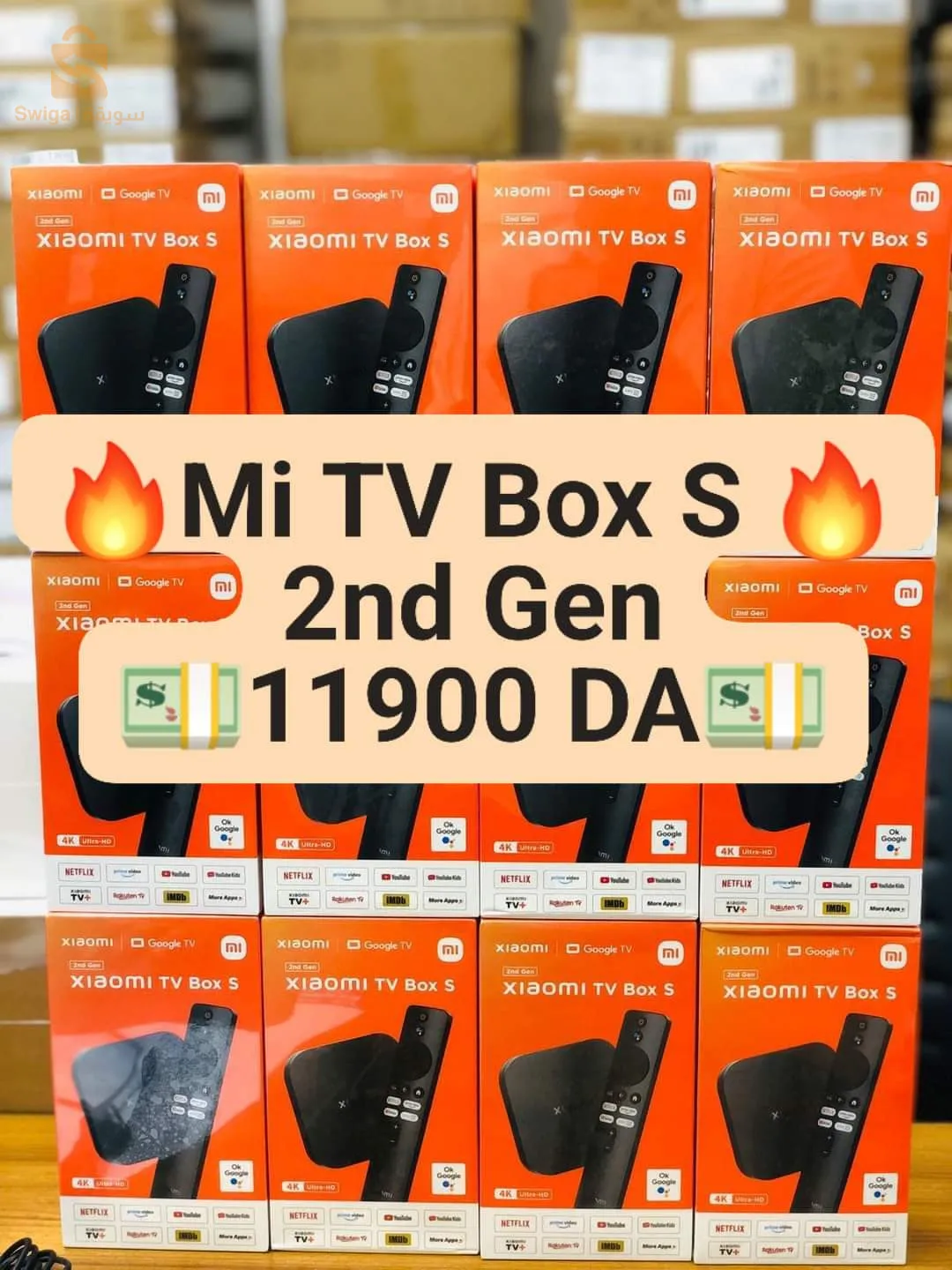 mi tv box s