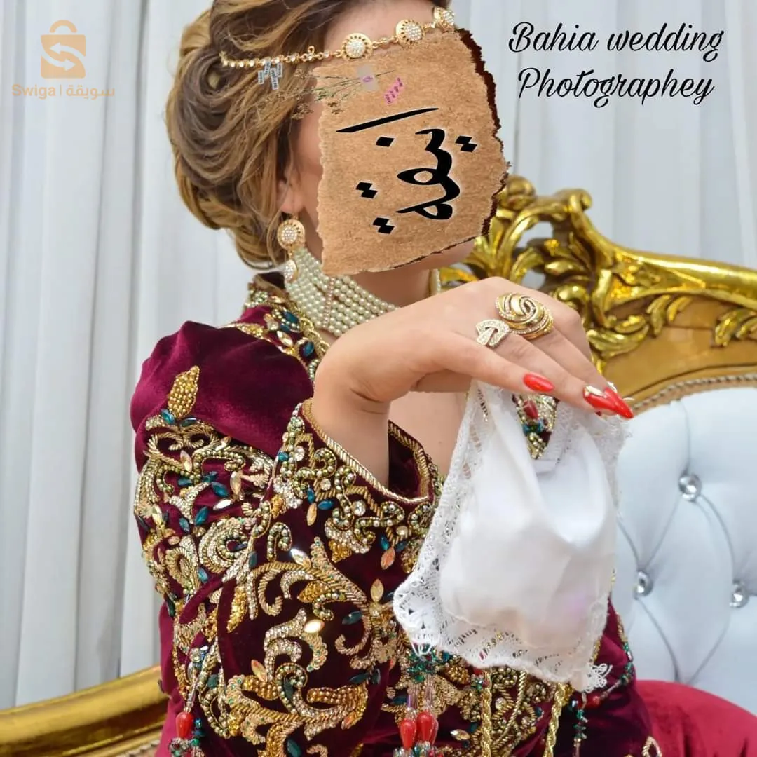 تصديرة عروس