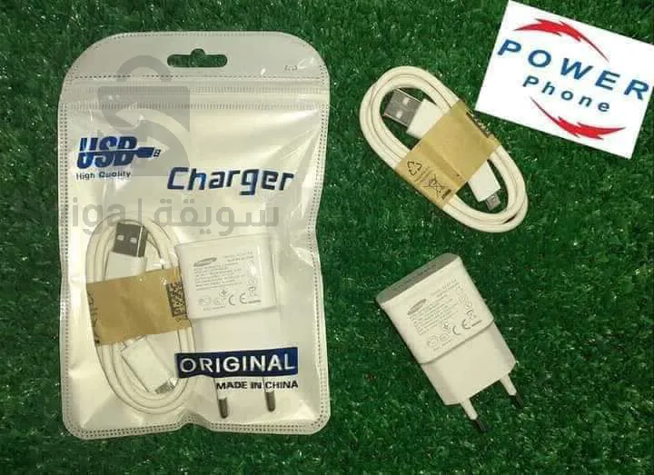 chargeur