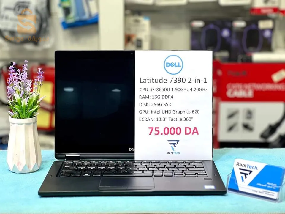 Dell Latitude 7390 2-in-1 Tactile 360°