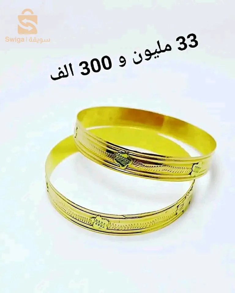 إصوارة ذهب