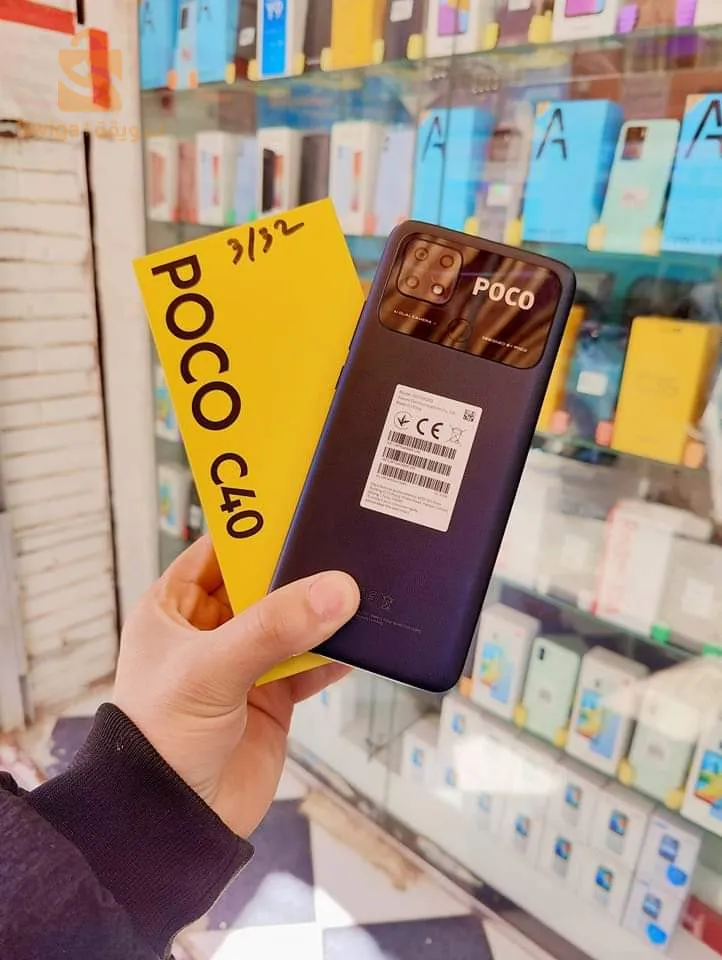 POCO C40
