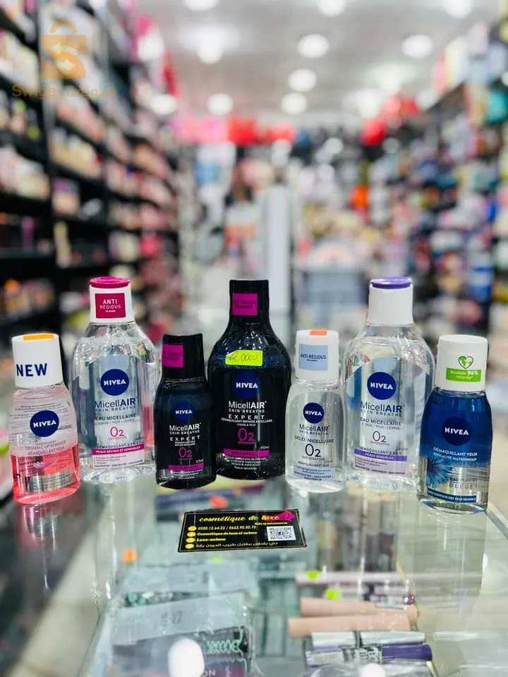 منتجات نيفيا