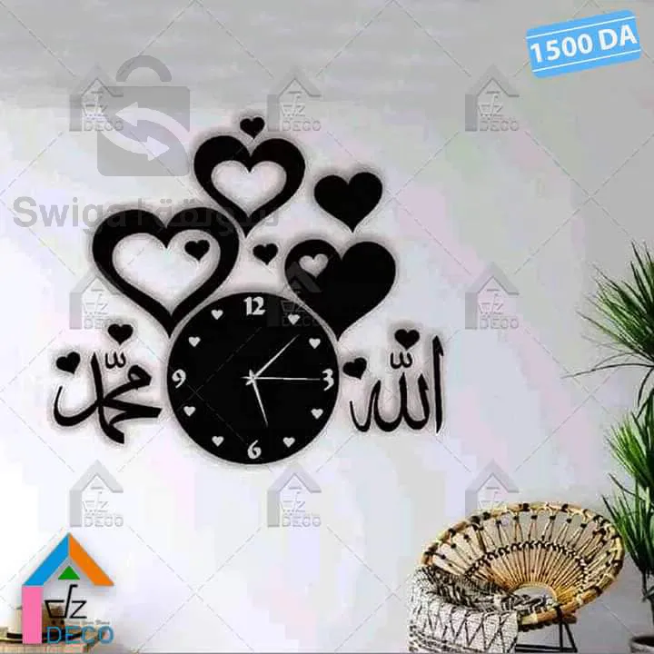 ملصق تزين حائط