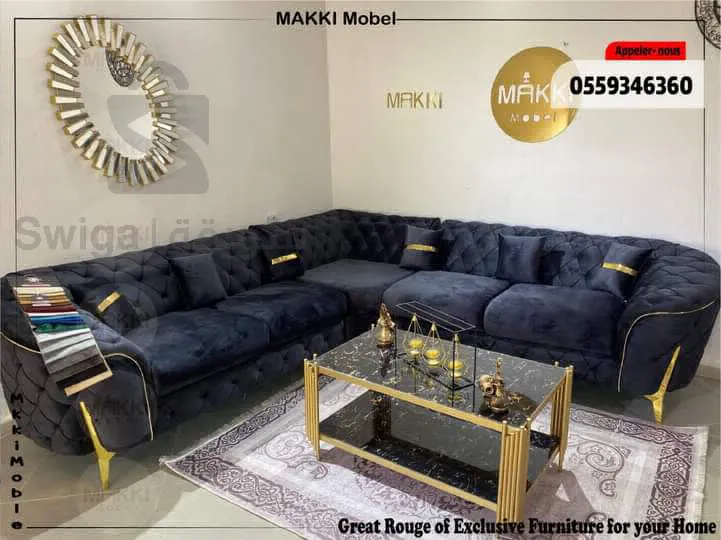 أجود أنواع الصالونات