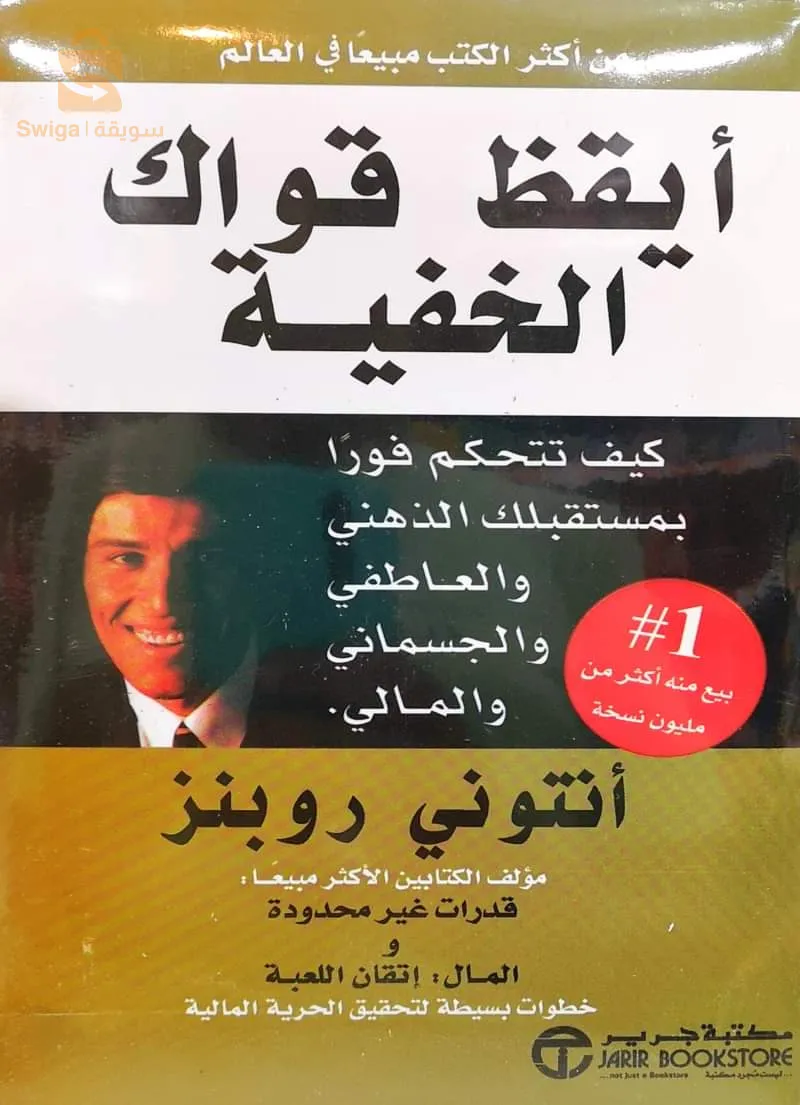 كتب بالعربية
