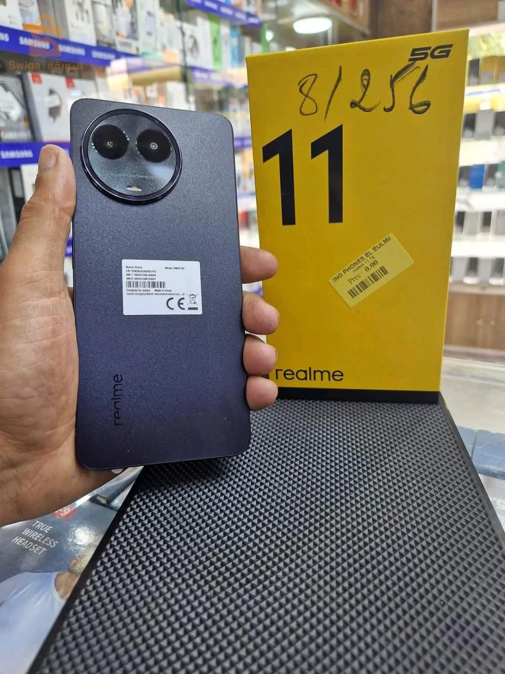 Realme 11  5G