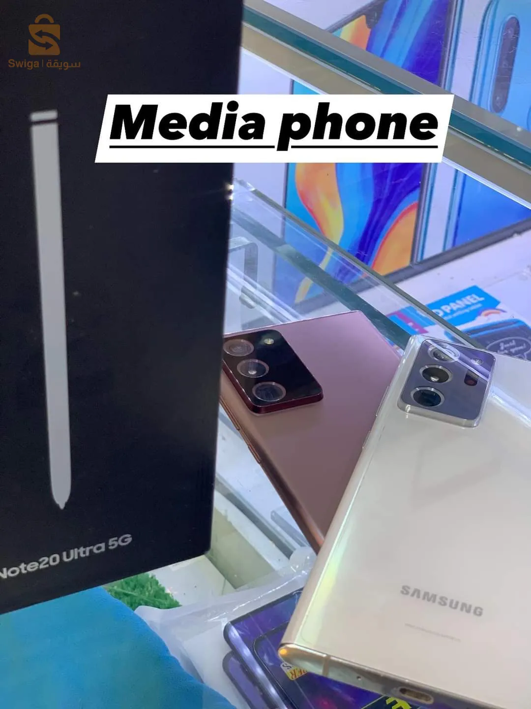 Samsung galaxy Note 20 Ultra