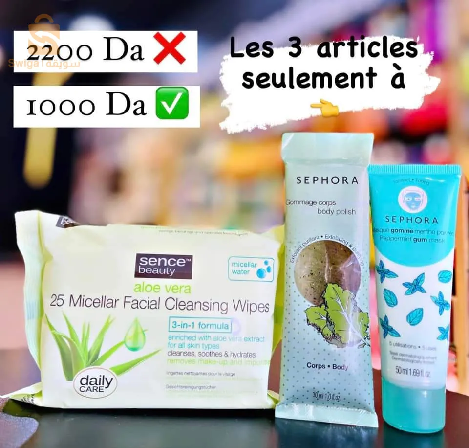 (SEPHORA)  GOMMAGE CORPS