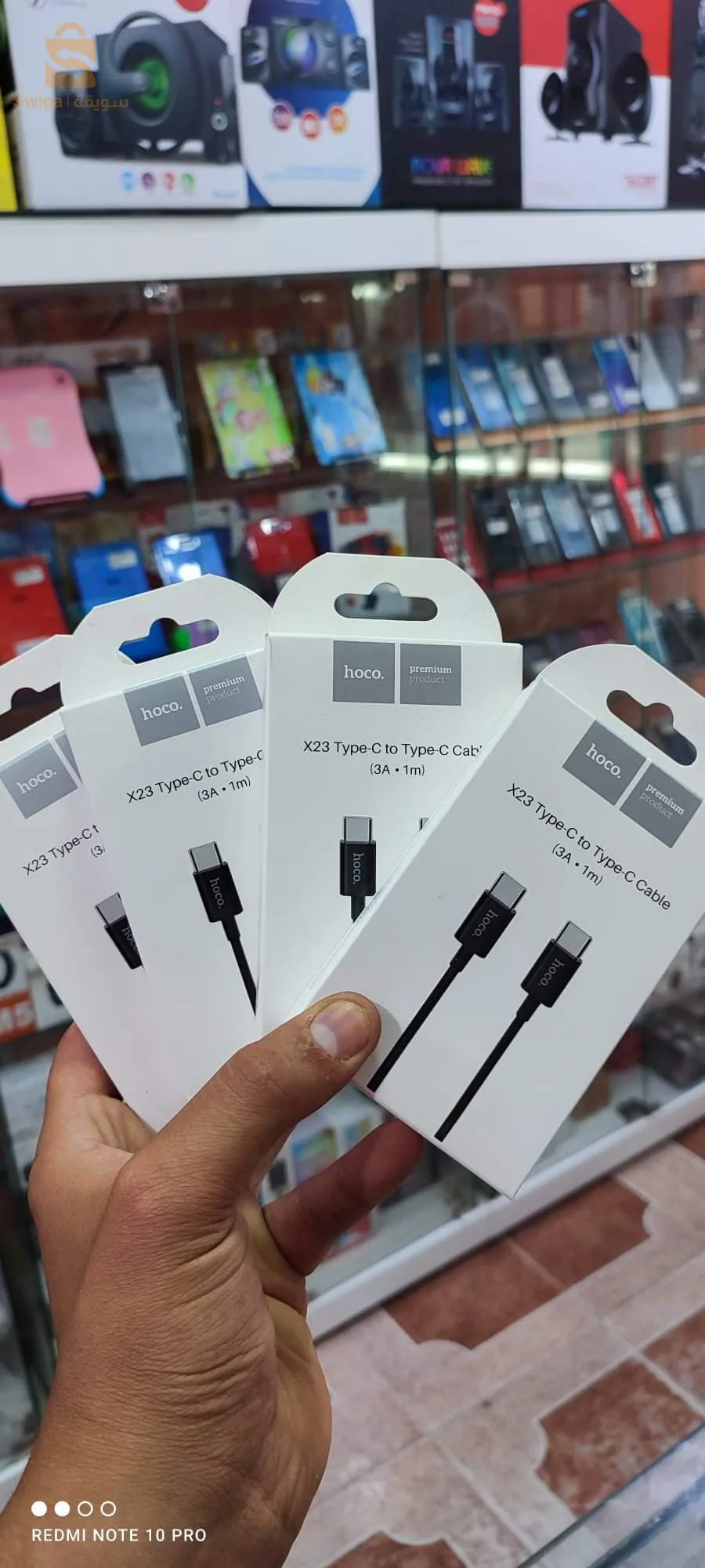 CABLE 
TYPE-C TO TYPE-C /3A  HOCO