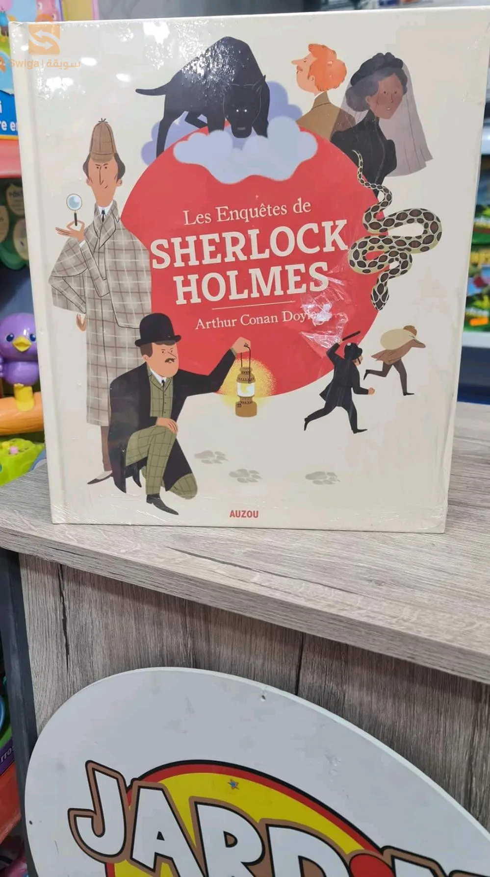 Bibliothèque du Jardin des Anges