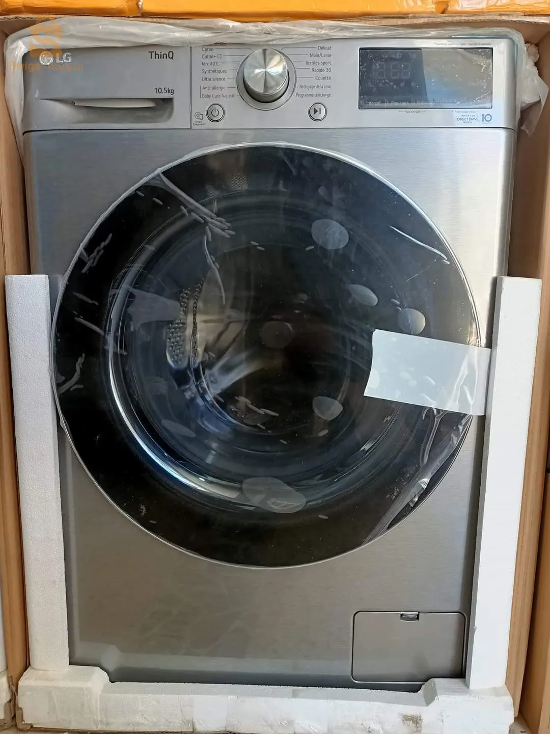 Machine à laver LG