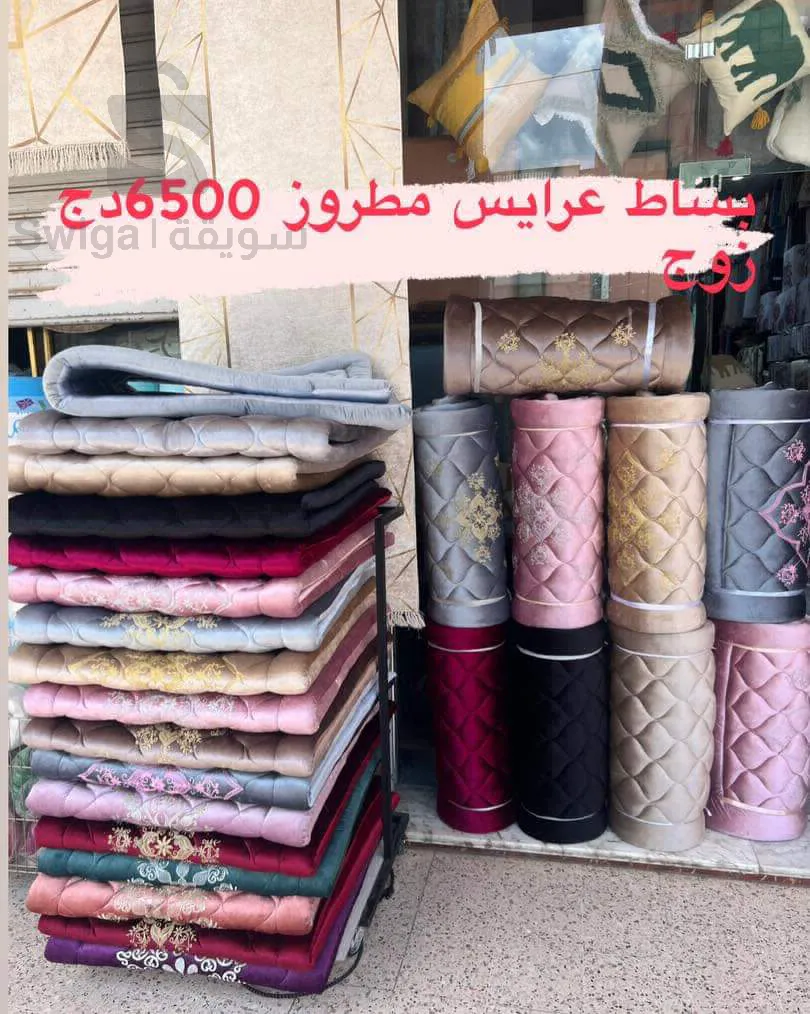 بساط عرايس مطرز