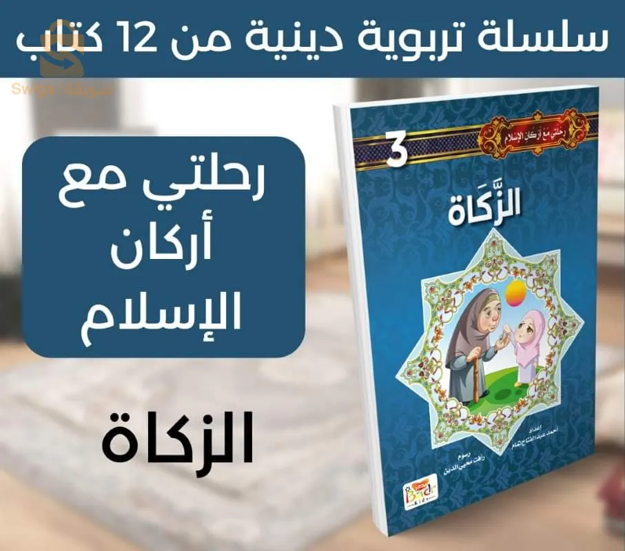 كتب دينية