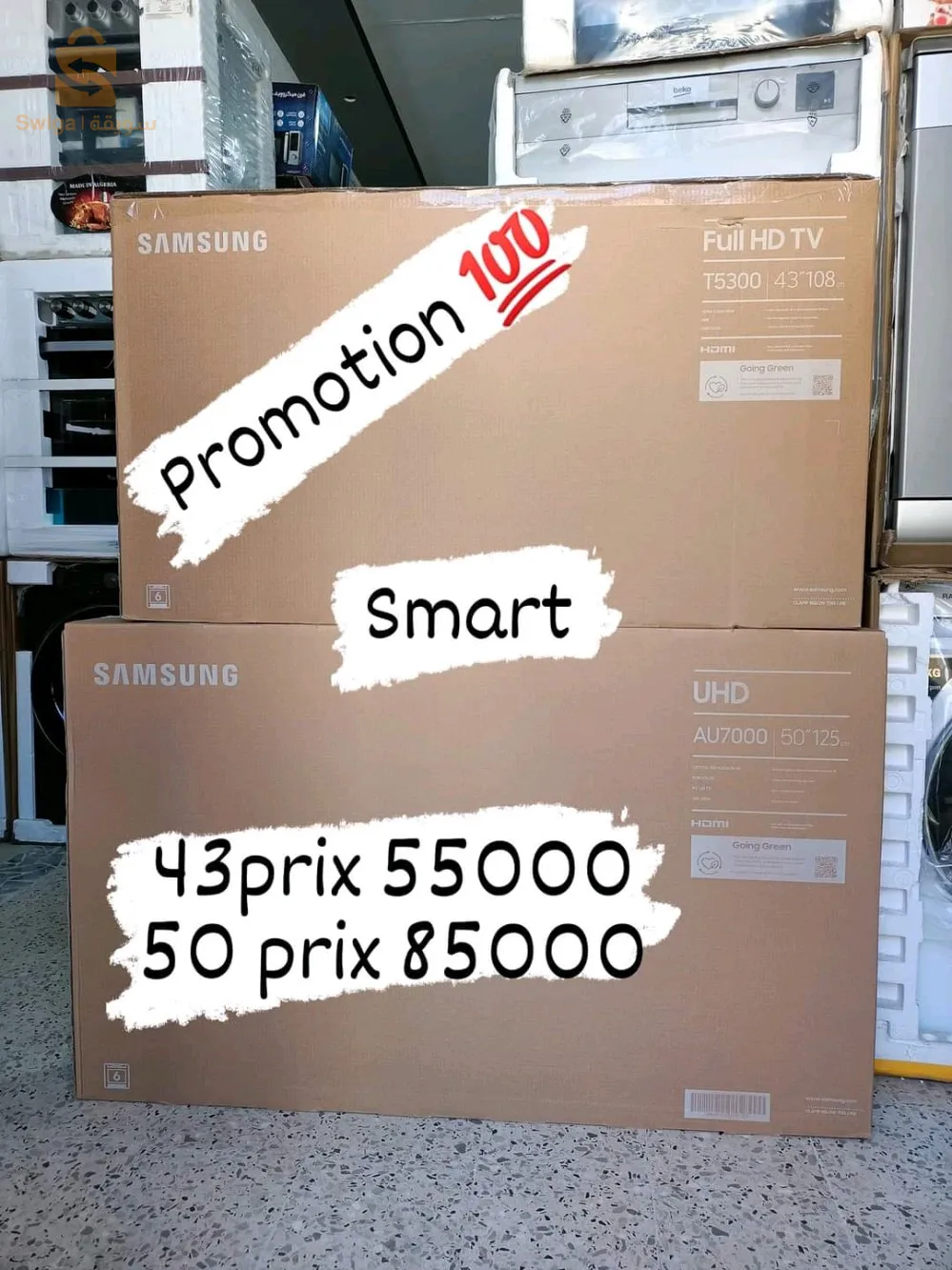 Samsung smart TV
