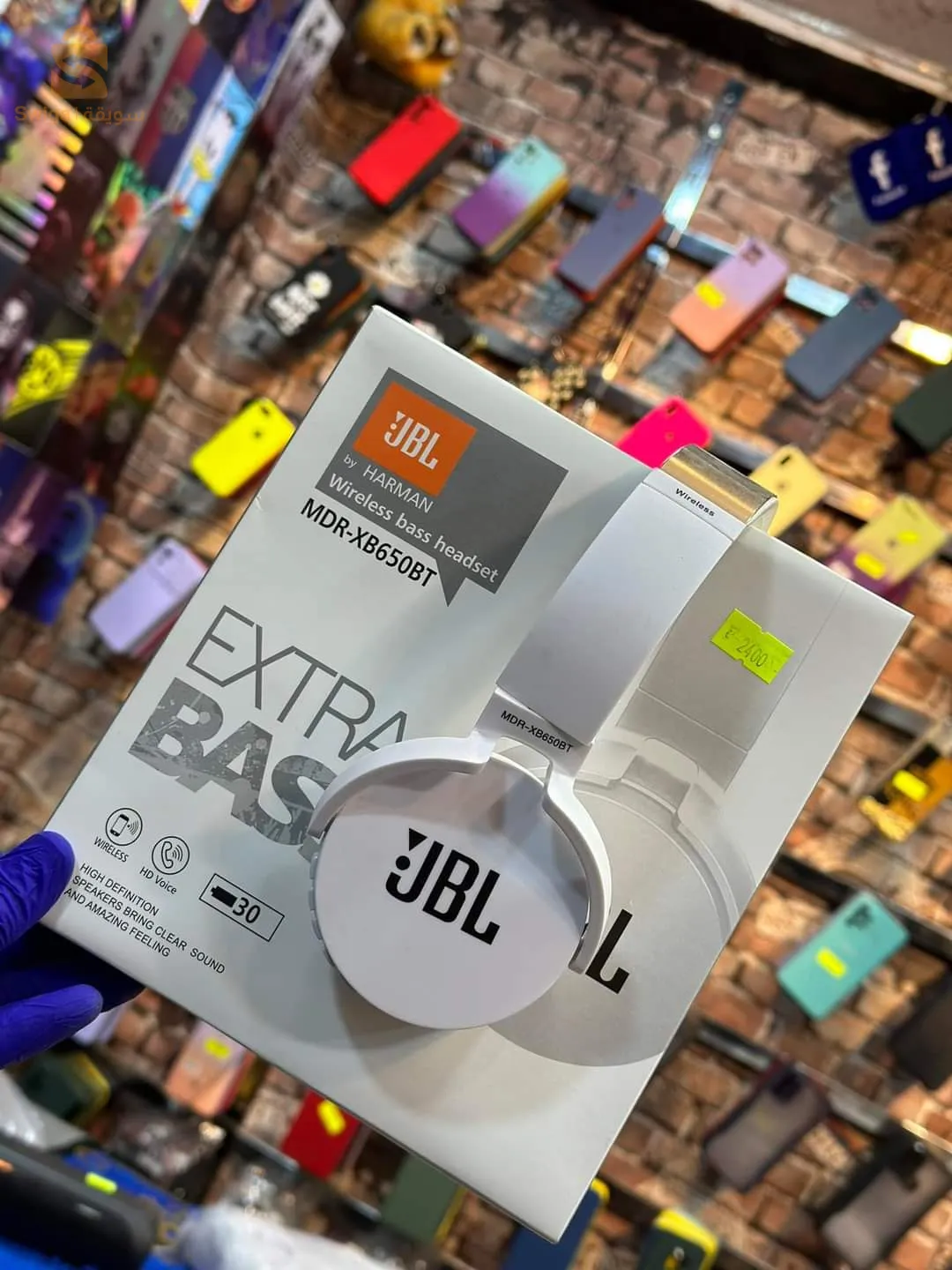 JBL YX25