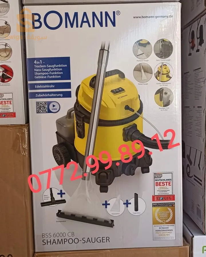 مكنسة كهربائية